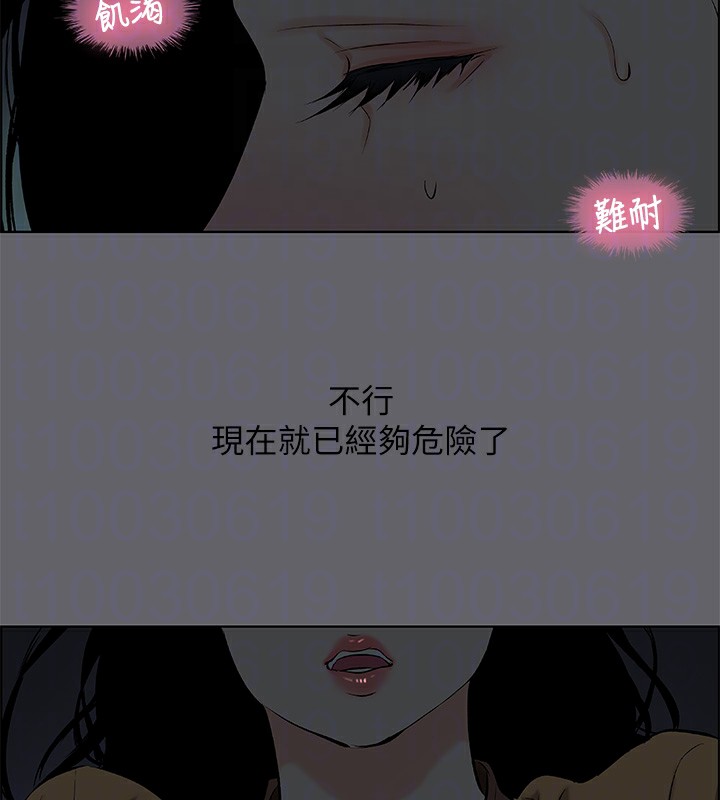 38P - 纵夏夜之梦(无码版)