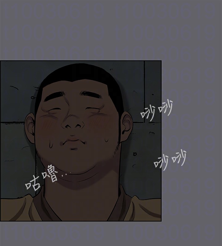 48P - 纵夏夜之梦(无码版)
