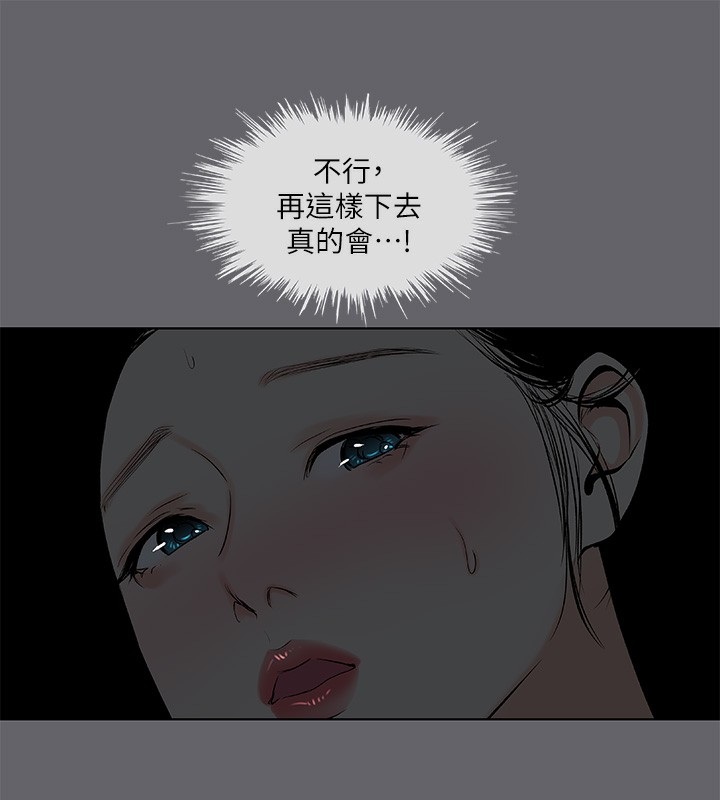 55P - 纵夏夜之梦(无码版)