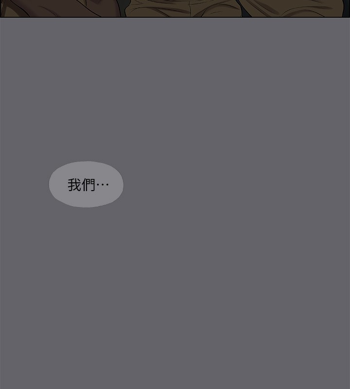 57P - 纵夏夜之梦(无码版)