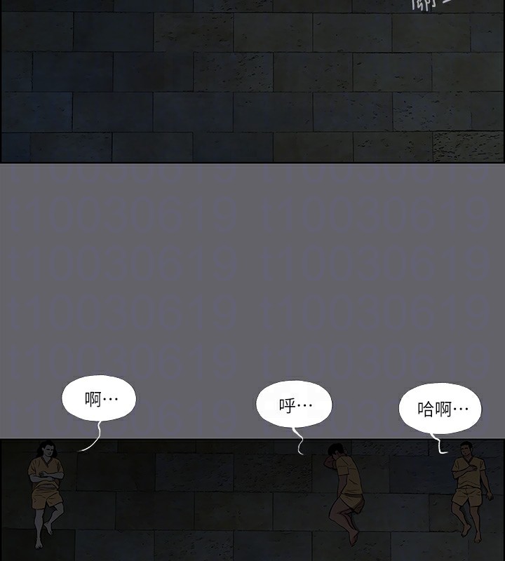 62P - 纵夏夜之梦(无码版)