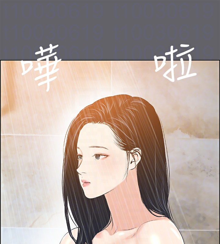 66P - 纵夏夜之梦(无码版)
