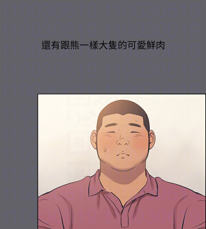 72P - 纵夏夜之梦(无码版)