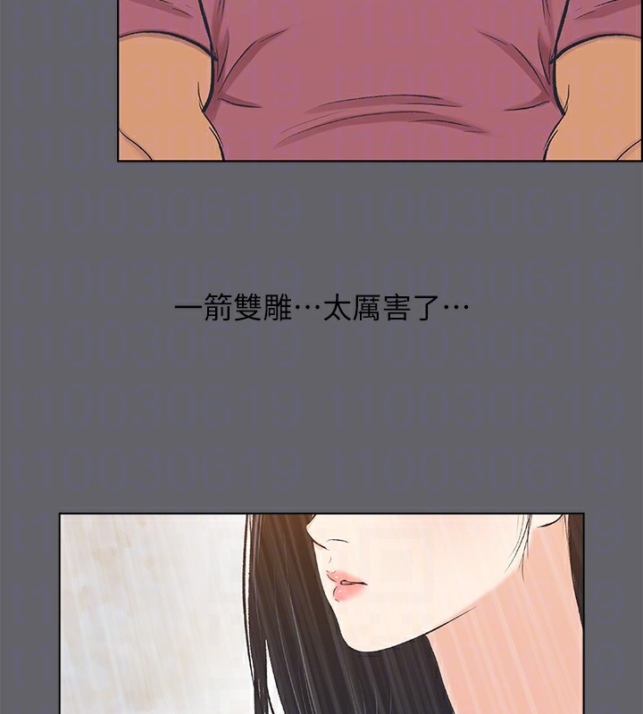 73P - 纵夏夜之梦(无码版)
