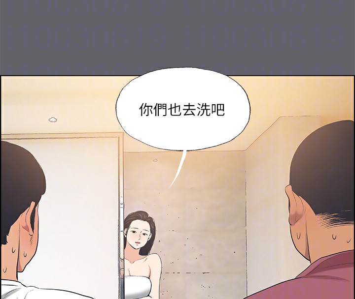 75P - 纵夏夜之梦(无码版)