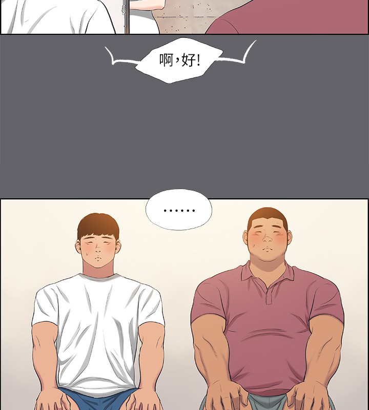 76P - 纵夏夜之梦(无码版)