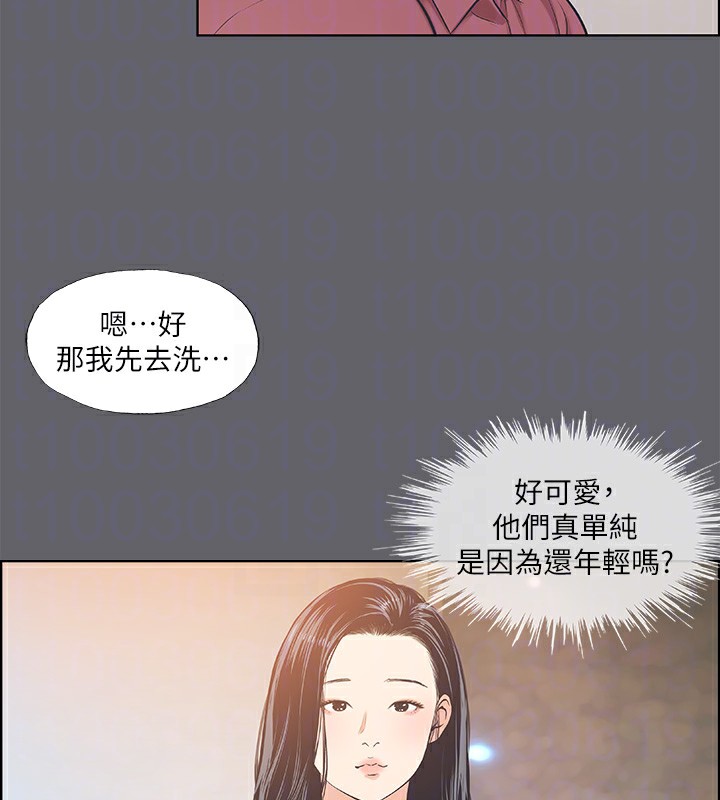 80P - 纵夏夜之梦(无码版)