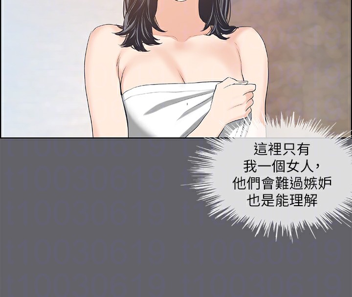 81P - 纵夏夜之梦(无码版)