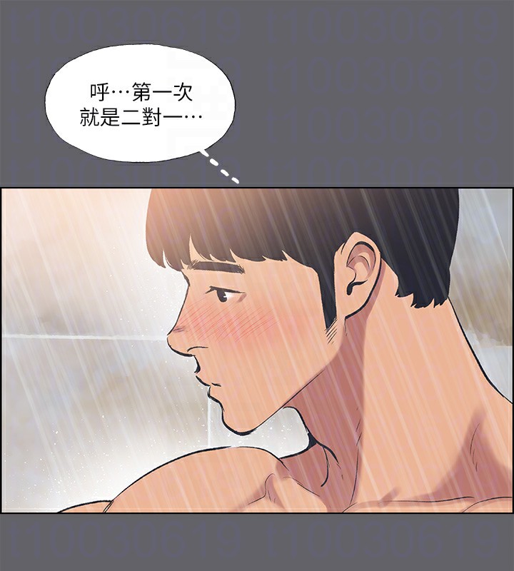 84P - 纵夏夜之梦(无码版)