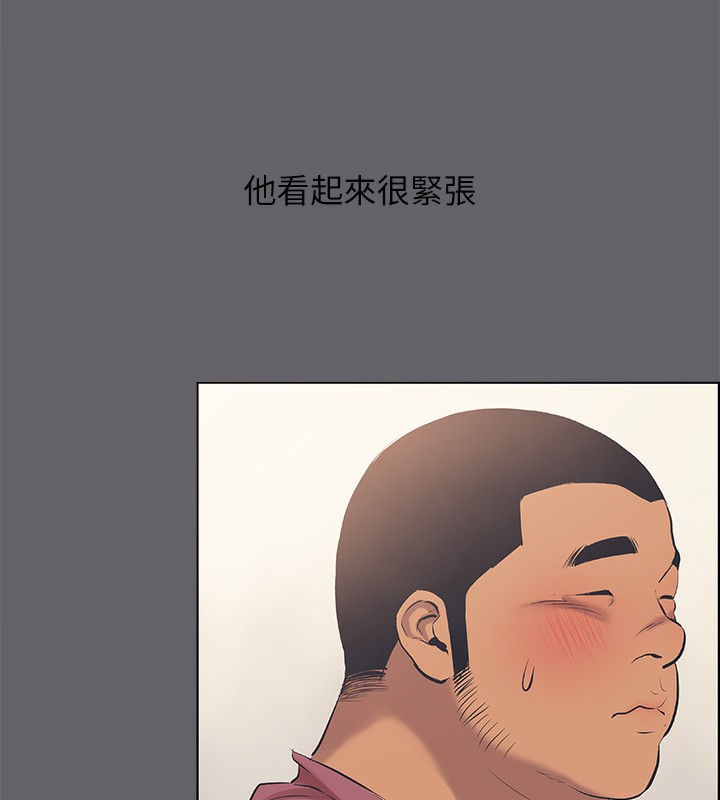 89P - 纵夏夜之梦(无码版)