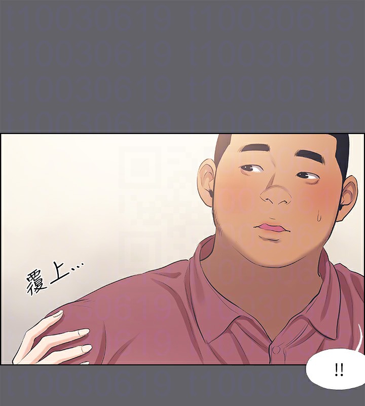 91P - 纵夏夜之梦(无码版)