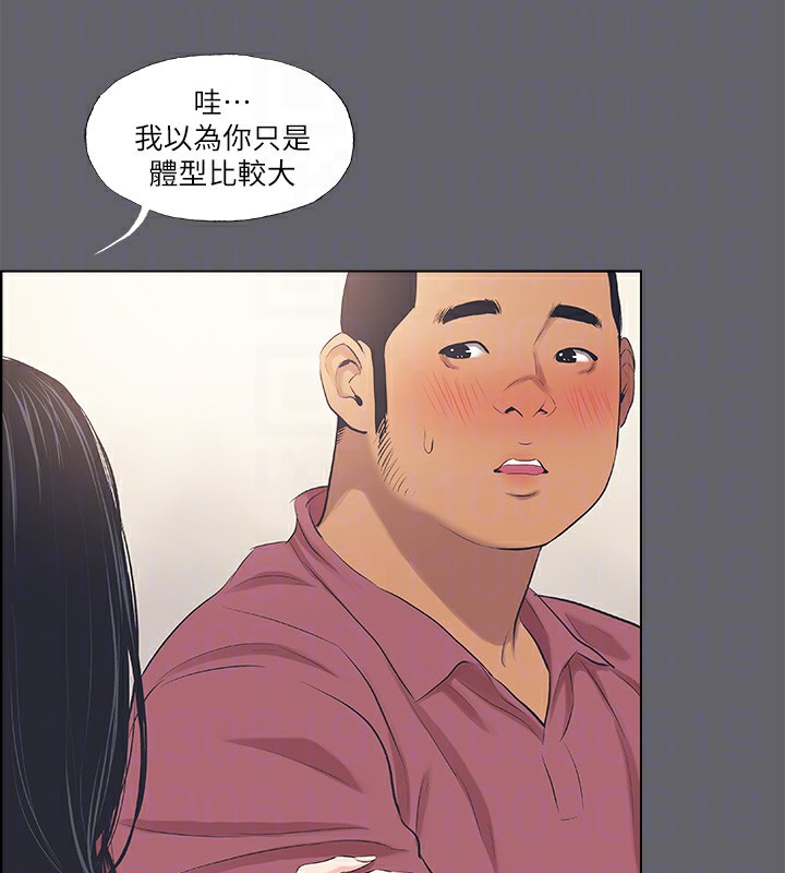 92P - 纵夏夜之梦(无码版)
