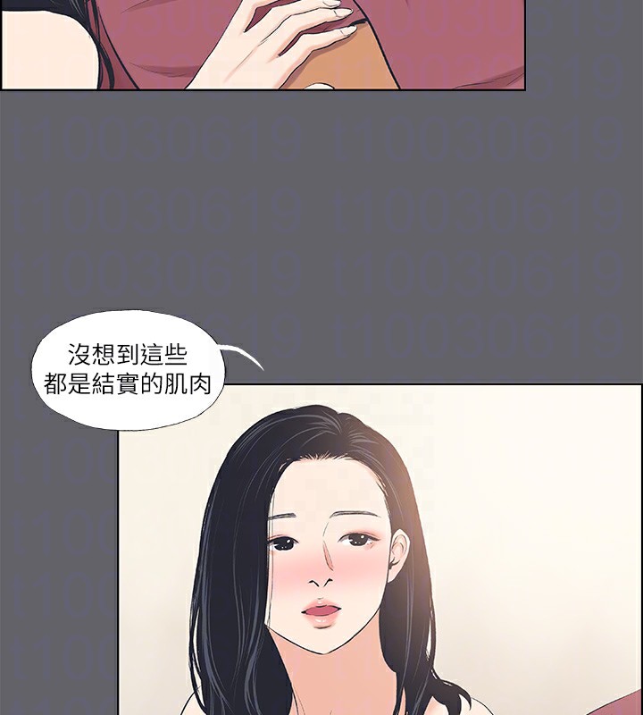 93P - 纵夏夜之梦(无码版)