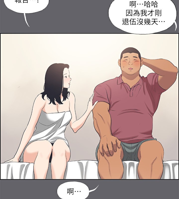 95P - 纵夏夜之梦(无码版)