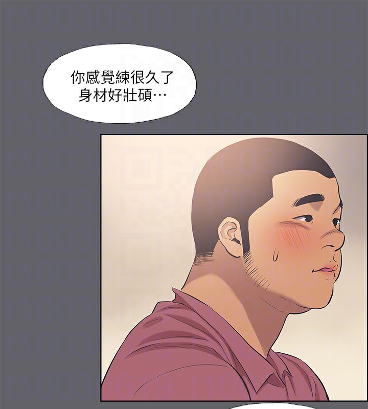 98P - 纵夏夜之梦(无码版)