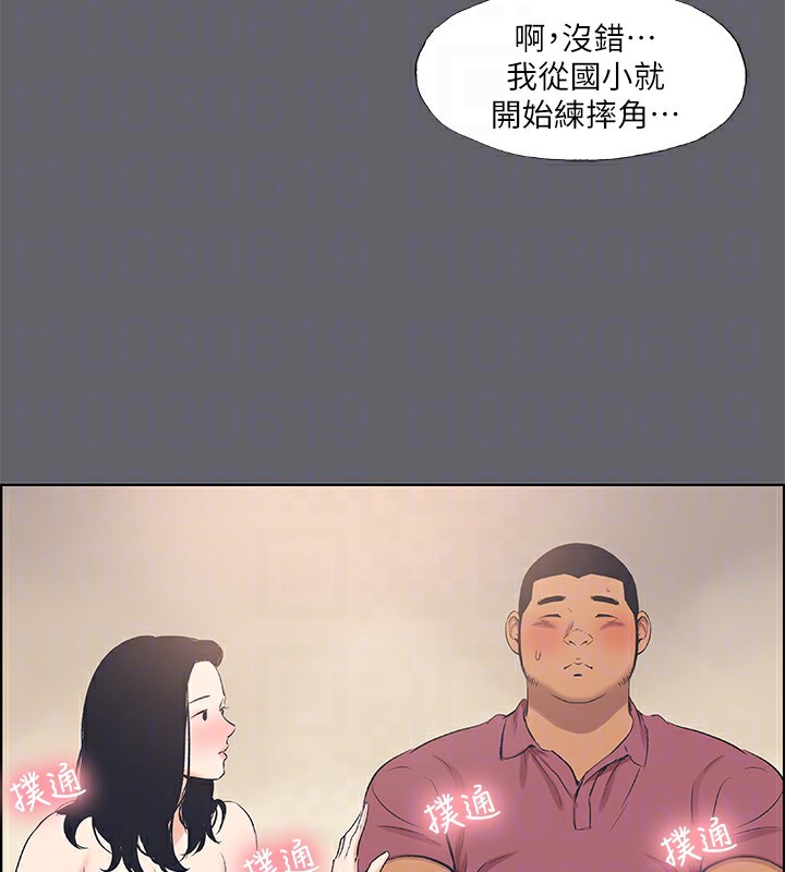 99P - 纵夏夜之梦(无码版)