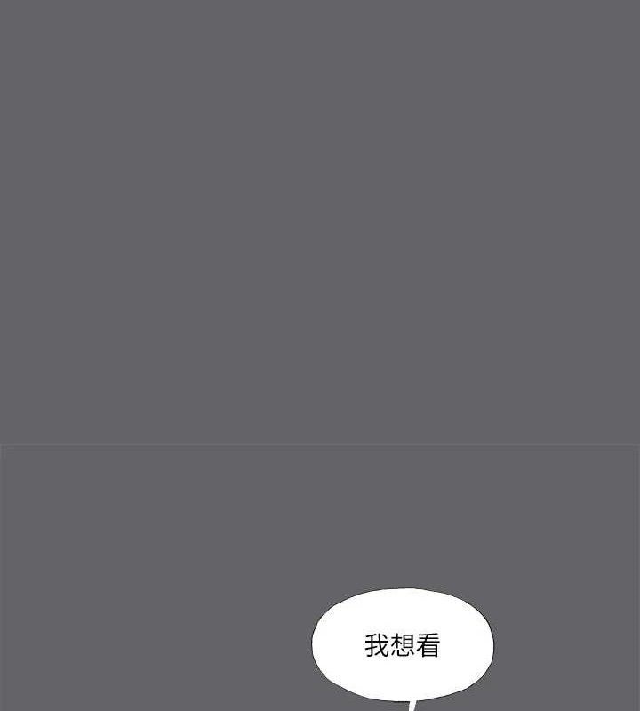 1P - 纵夏夜之梦(无码版)