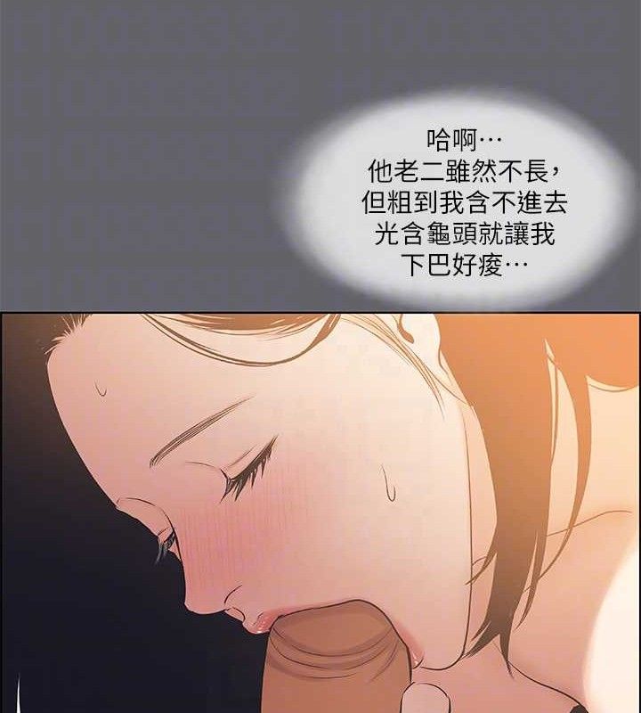 26P - 纵夏夜之梦(无码版)