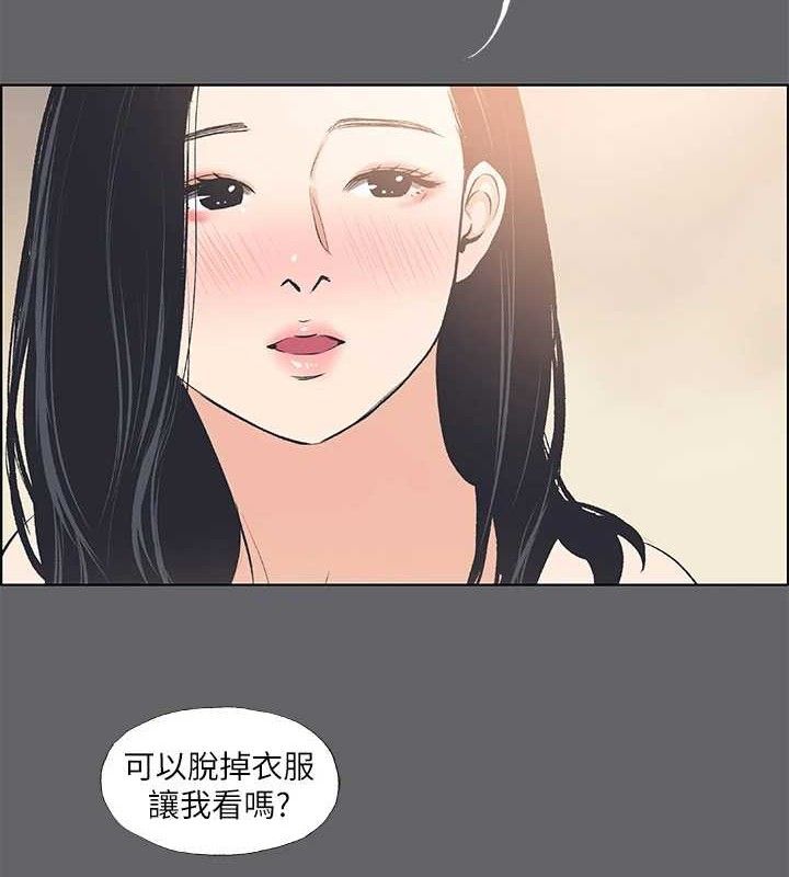 2P - 纵夏夜之梦(无码版)
