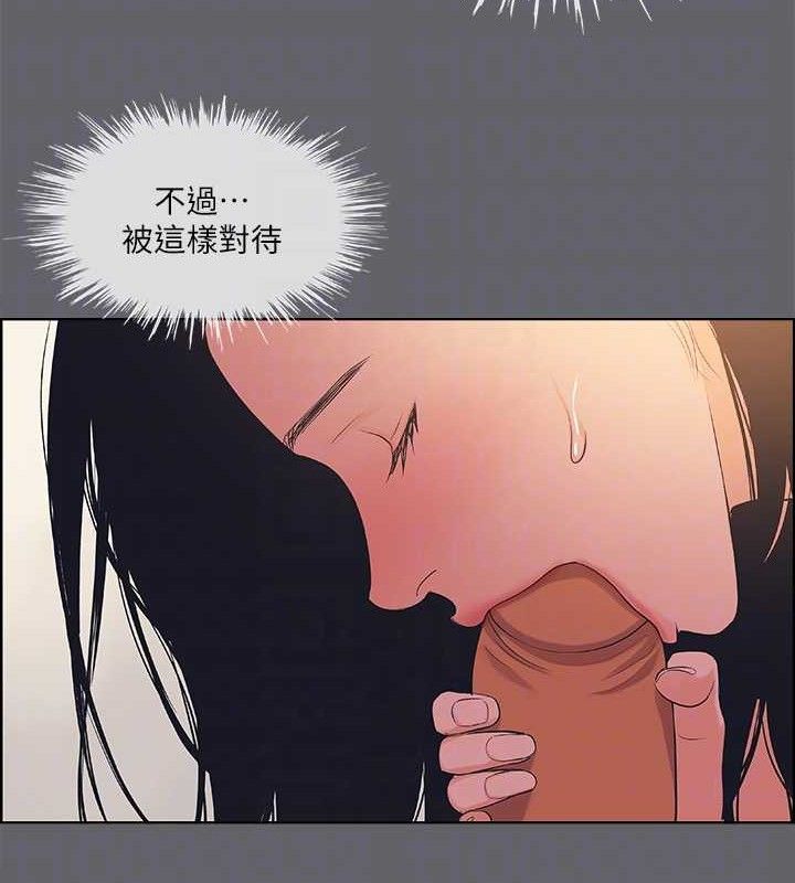37P - 纵夏夜之梦(无码版)