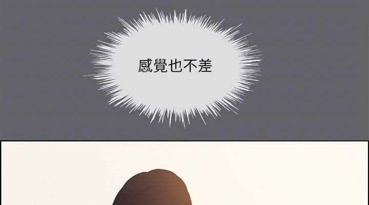 38P - 纵夏夜之梦(无码版)