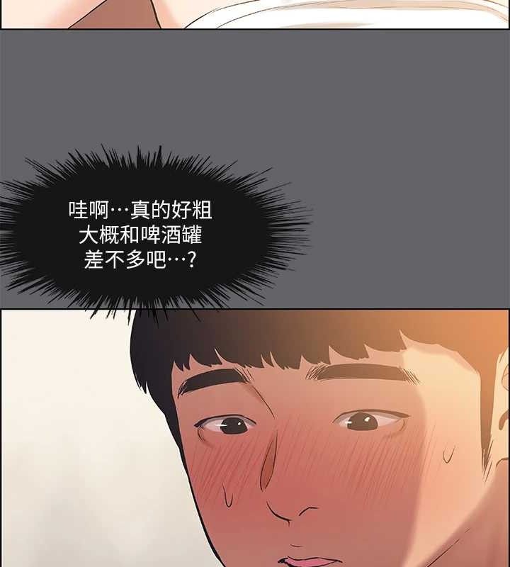 44P - 纵夏夜之梦(无码版)