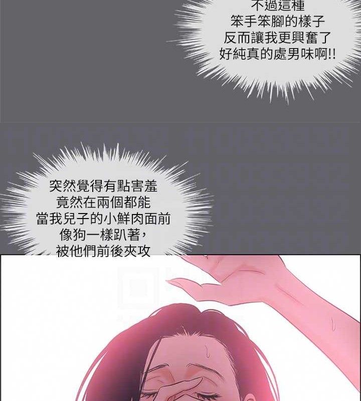 57P - 纵夏夜之梦(无码版)