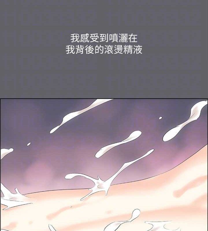 66P - 纵夏夜之梦(无码版)