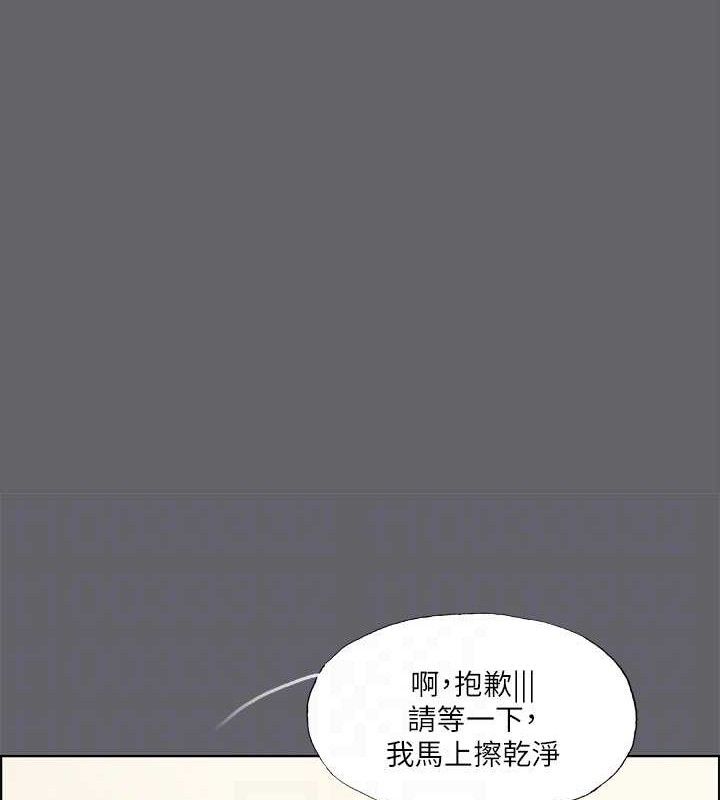 69P - 纵夏夜之梦(无码版)
