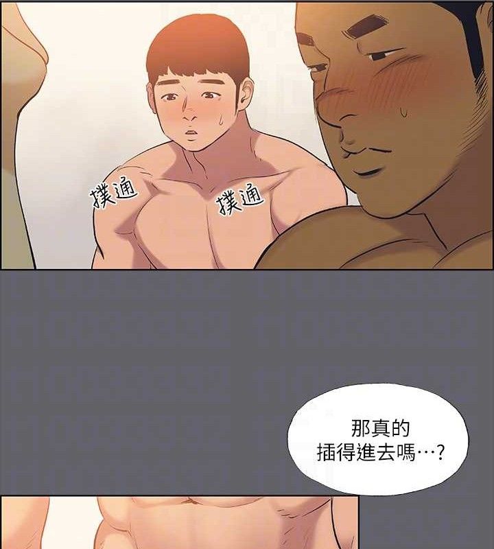 96P - 纵夏夜之梦(无码版)