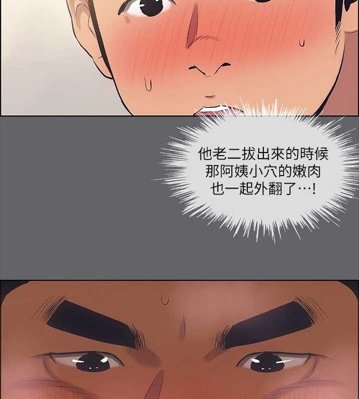 18P - 纵夏夜之梦(无码版)