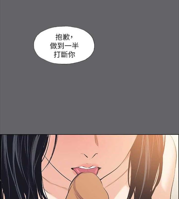 29P - 纵夏夜之梦(无码版)