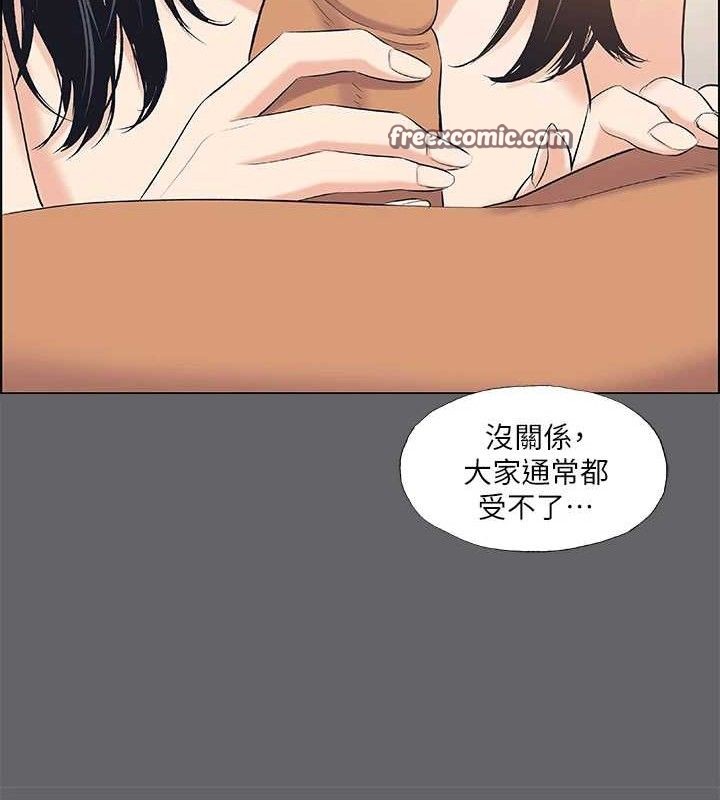 30P - 纵夏夜之梦(无码版)