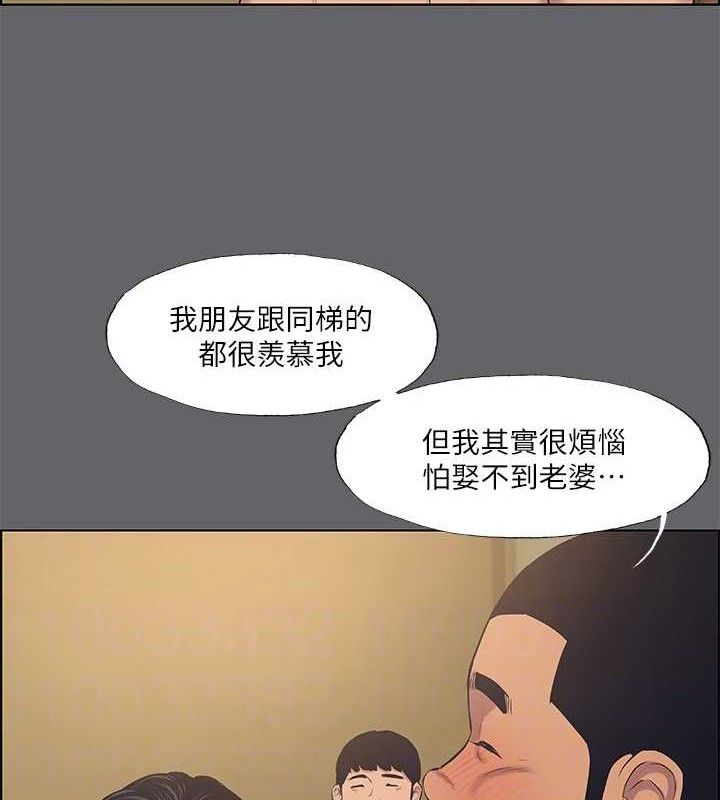 34P - 纵夏夜之梦(无码版)