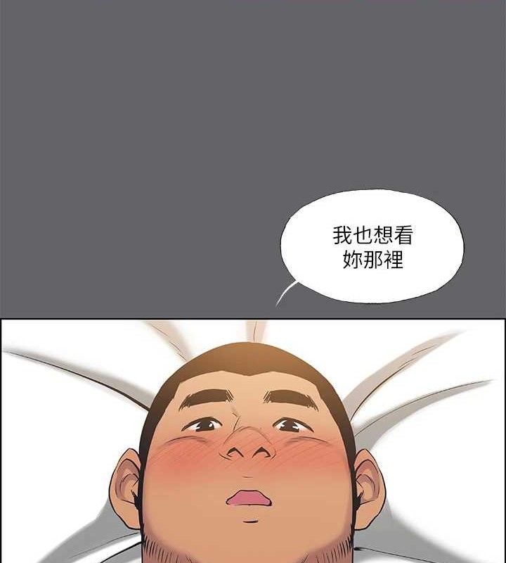 40P - 纵夏夜之梦(无码版)
