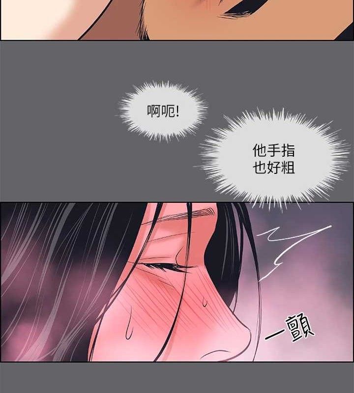 48P - 纵夏夜之梦(无码版)