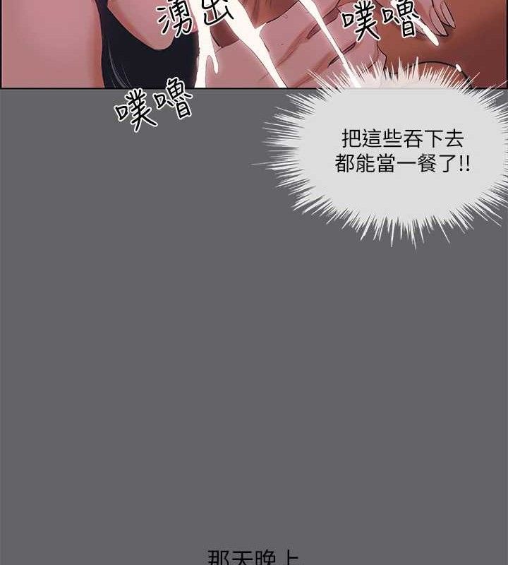 59P - 纵夏夜之梦(无码版)