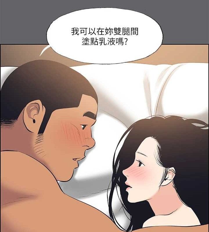 64P - 纵夏夜之梦(无码版)