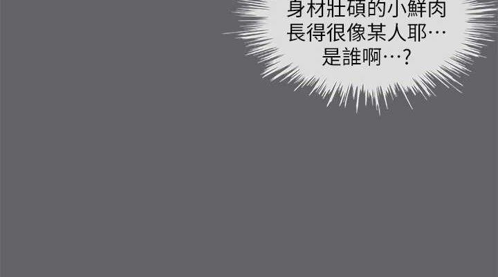 76P - 纵夏夜之梦(无码版)