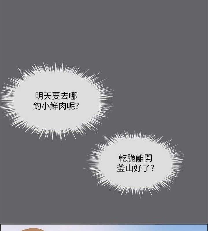 77P - 纵夏夜之梦(无码版)