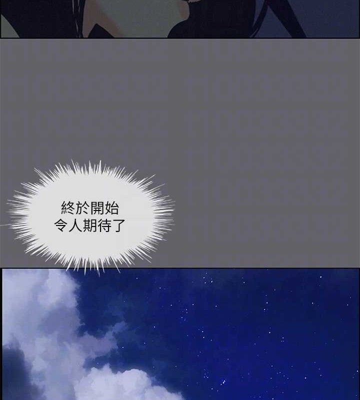 80P - 纵夏夜之梦(无码版)