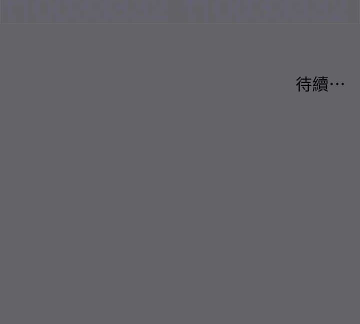 82P - 纵夏夜之梦(无码版)