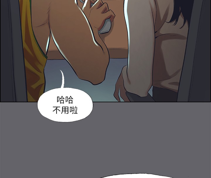 10P - 纵夏夜之梦(无码版)