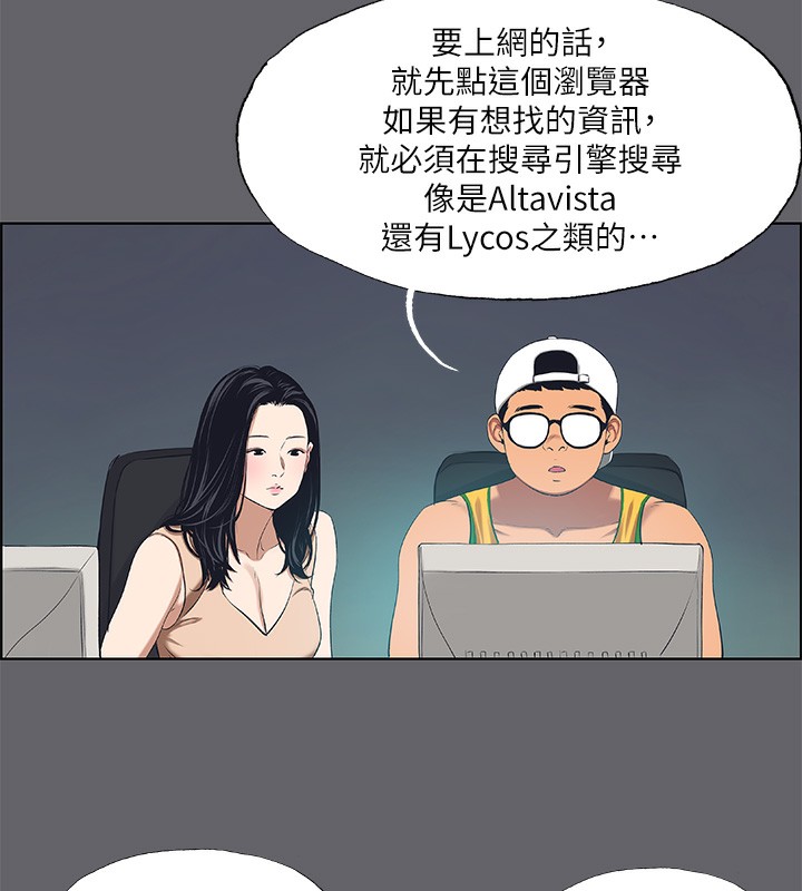 11P - 纵夏夜之梦(无码版)