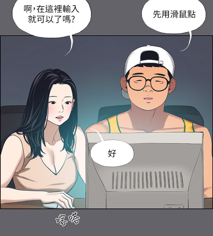 12P - 纵夏夜之梦(无码版)
