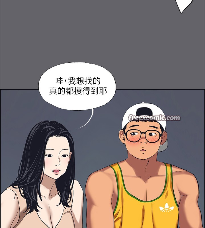15P - 纵夏夜之梦(无码版)
