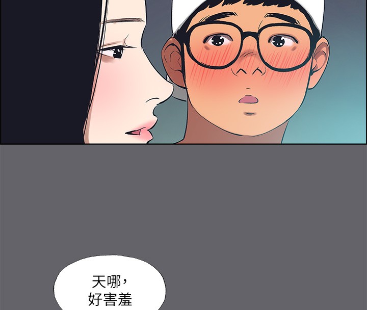 17P - 纵夏夜之梦(无码版)