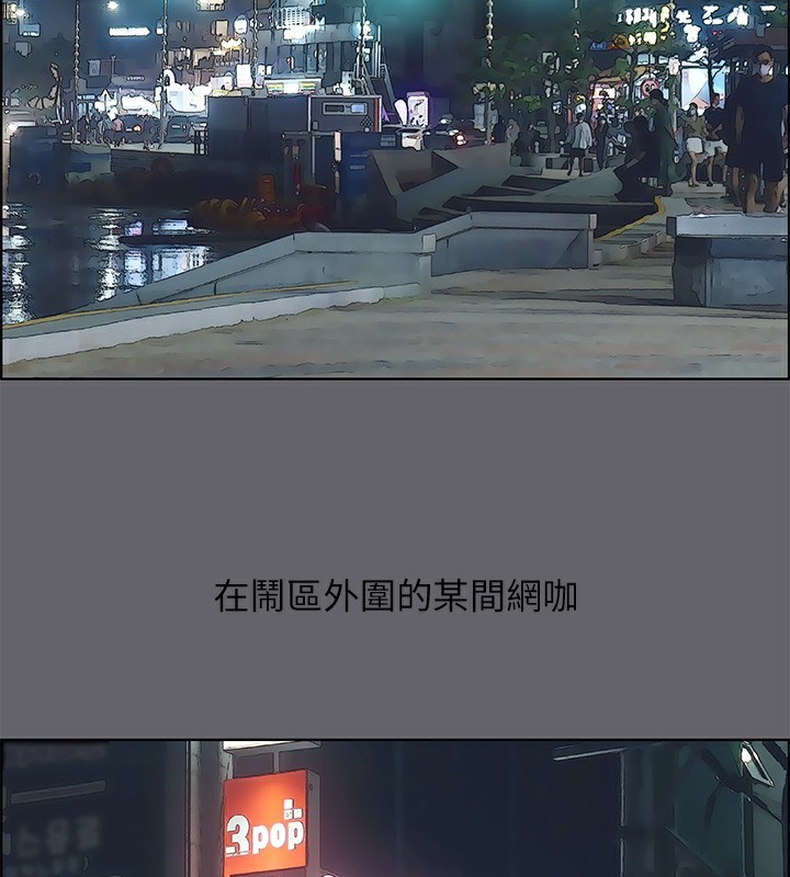 2P - 纵夏夜之梦(无码版)