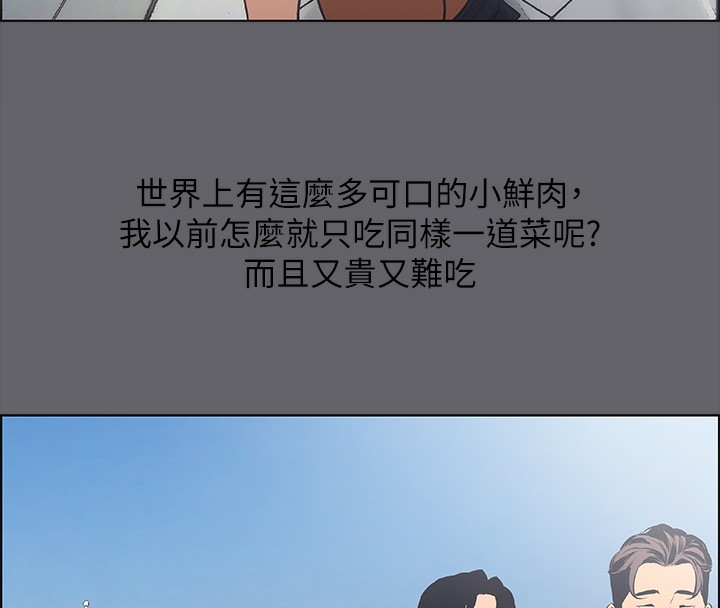 25P - 纵夏夜之梦(无码版)