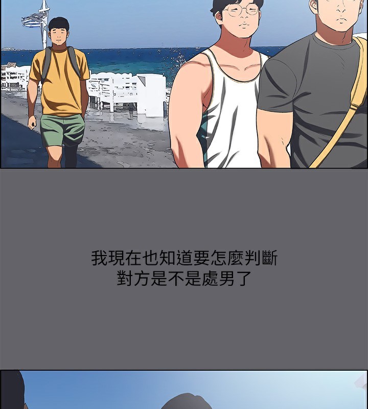 26P - 纵夏夜之梦(无码版)